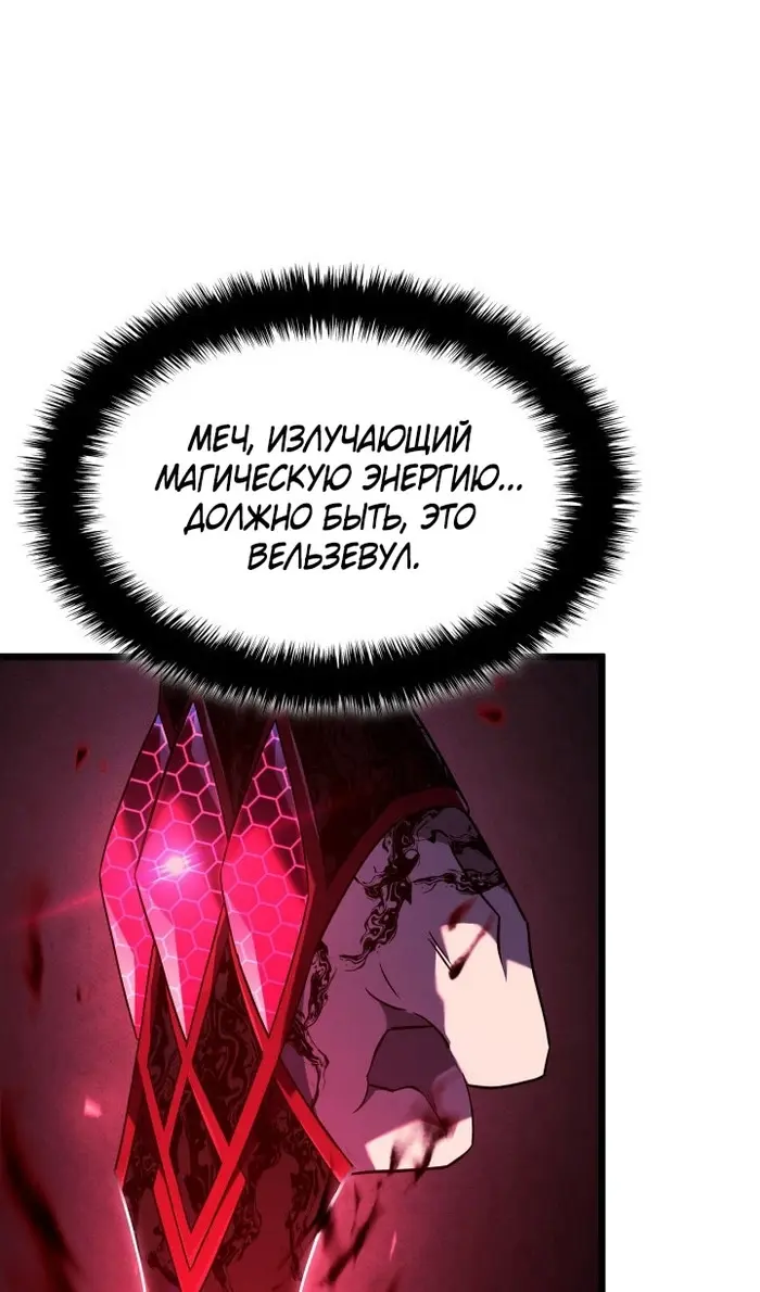 Страница 78
