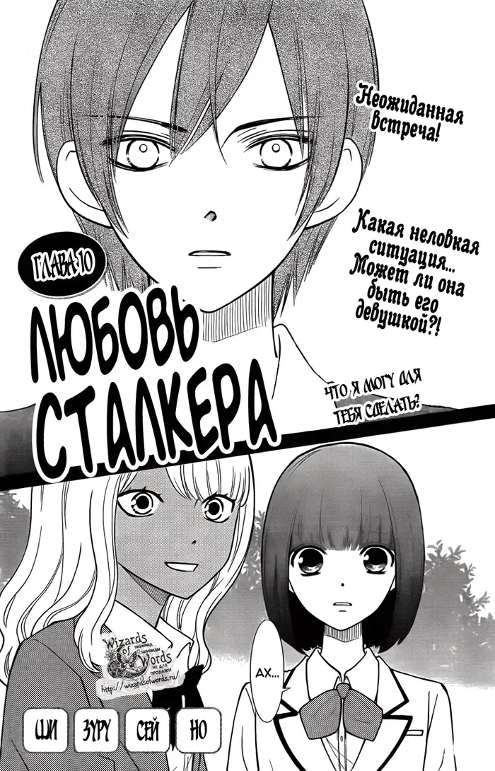 Страница 1