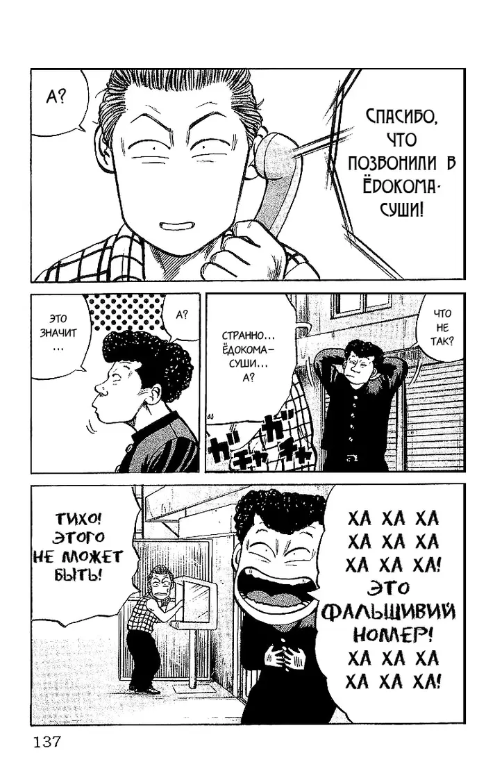 Страница 47