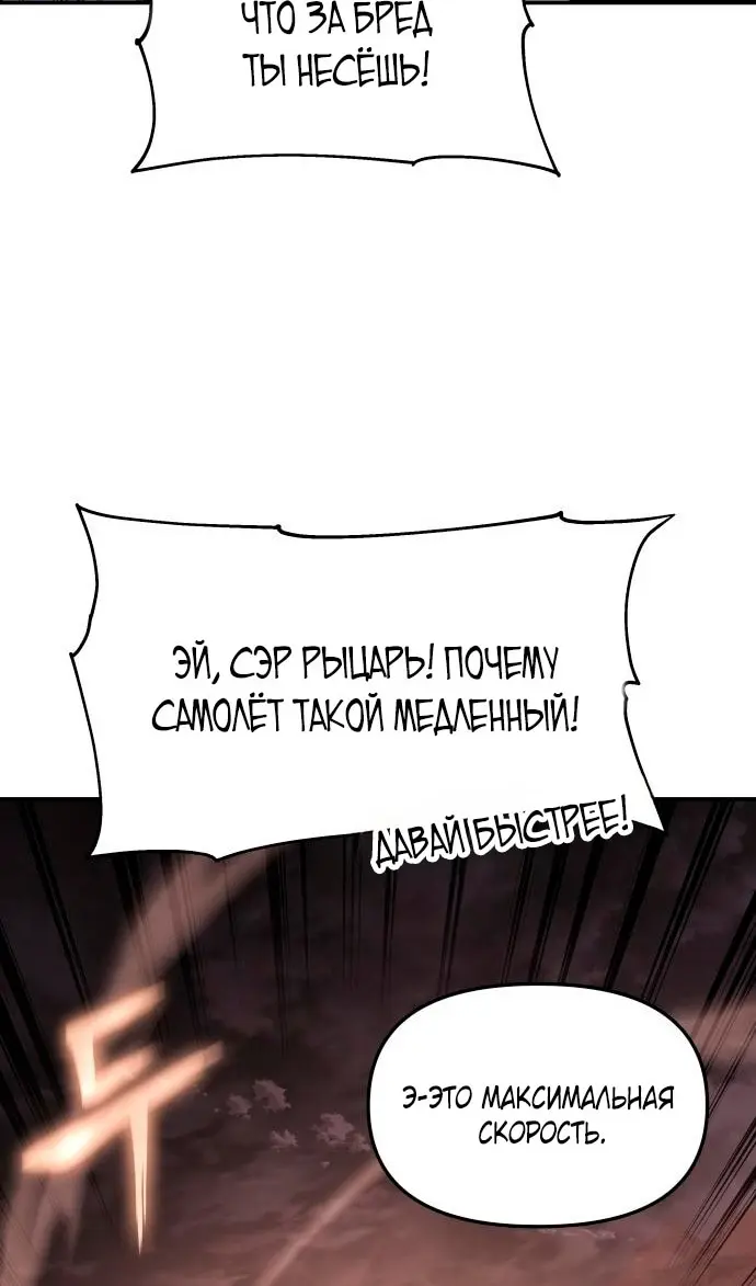 Страница 98