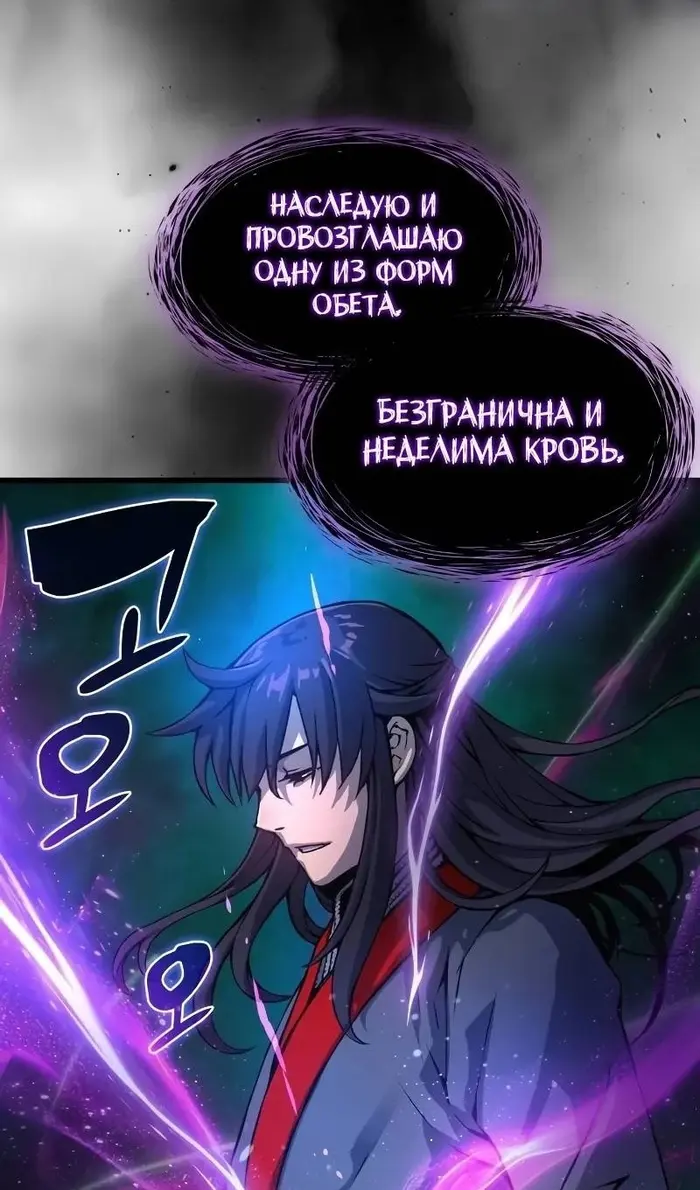Страница 50