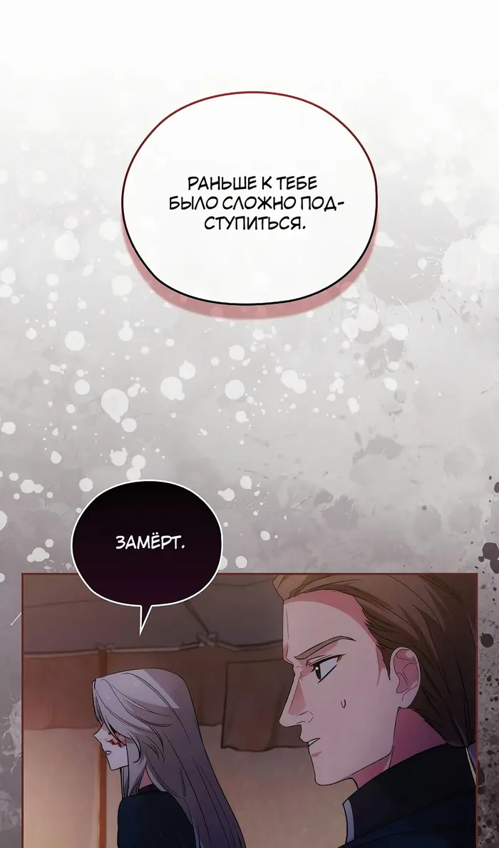 Страница 65