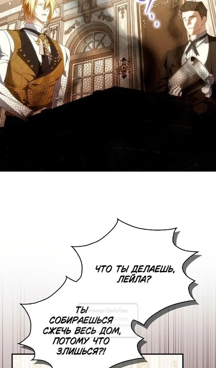 Страница 49