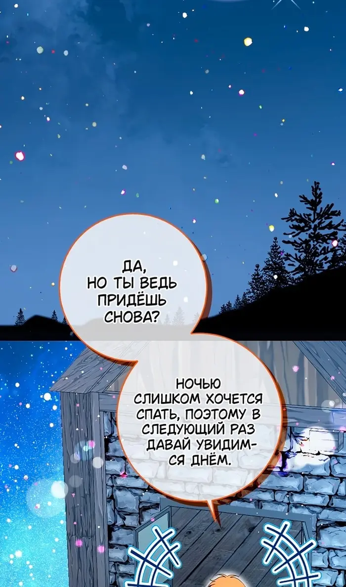 Страница 55