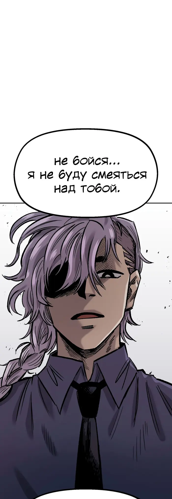 Страница 60
