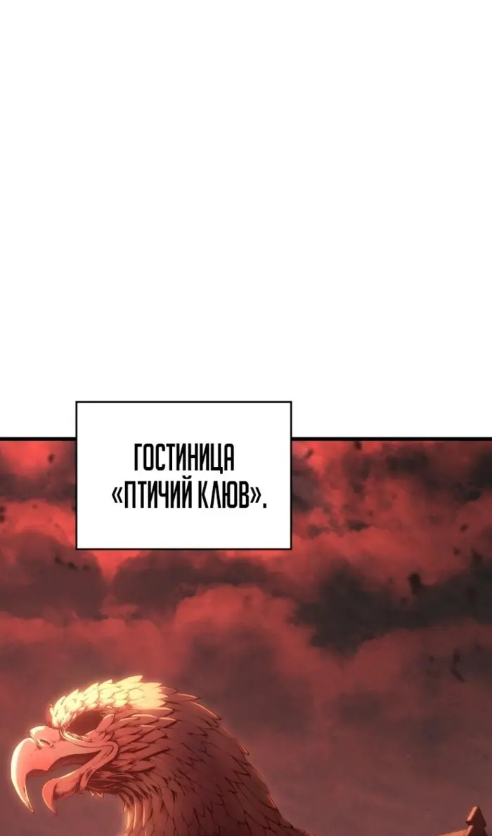 Страница 82