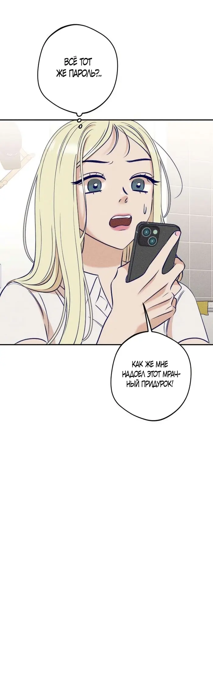 Страница 55