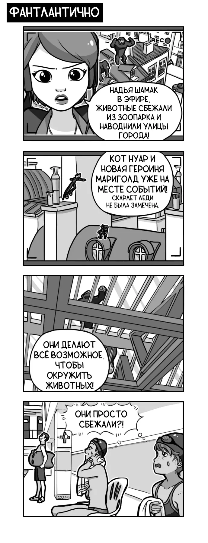 Страница 1