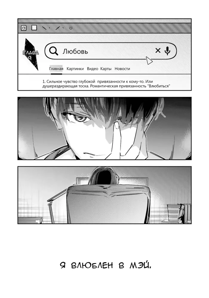 Страница 2