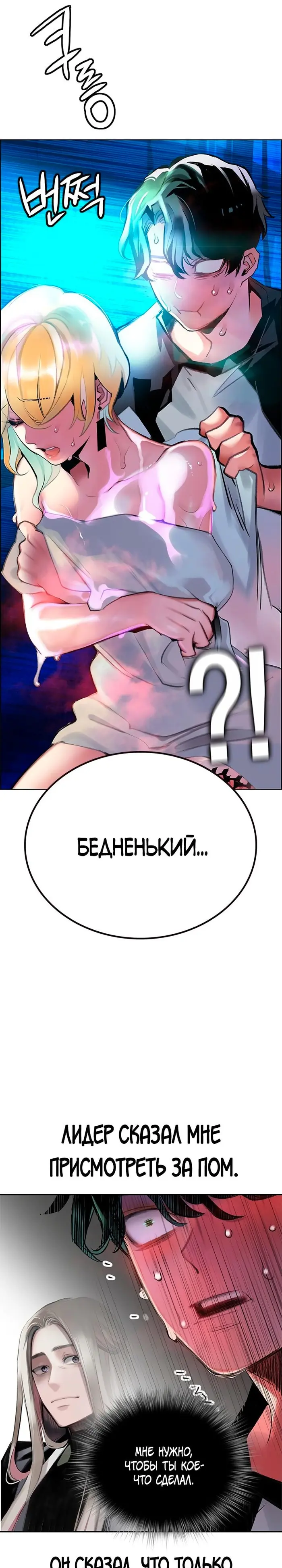 Страница 45