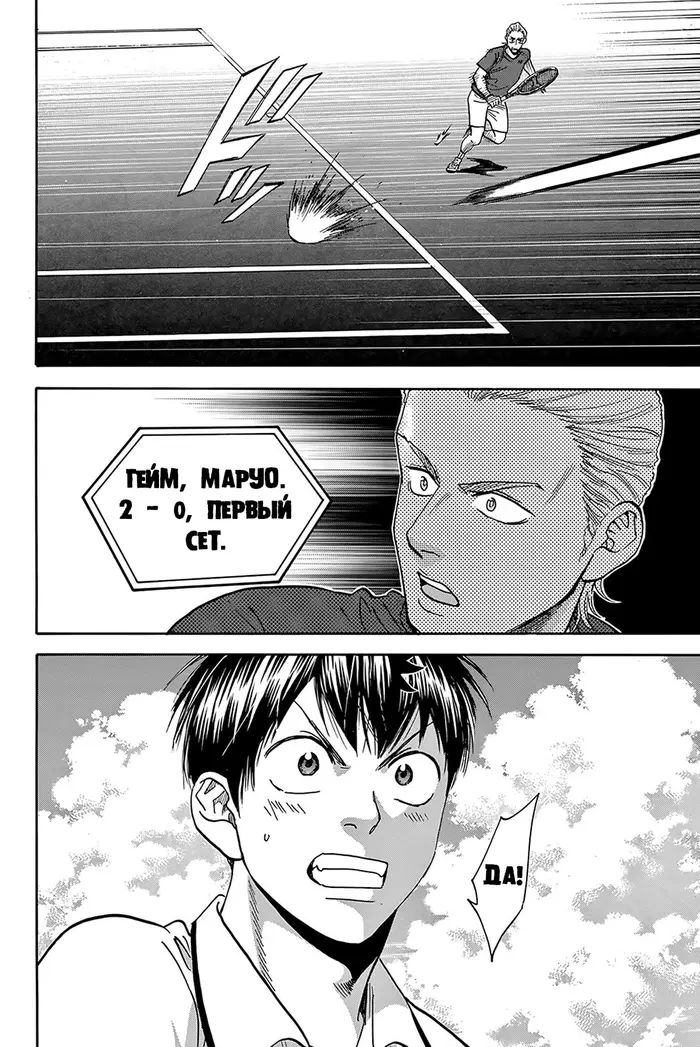 Страница 19