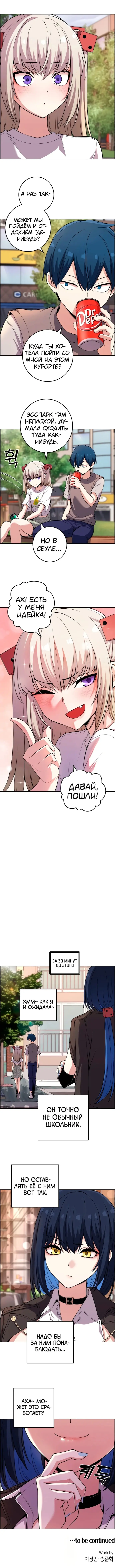 Страница 9