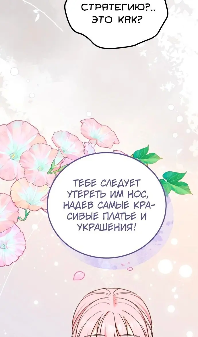 Страница 69