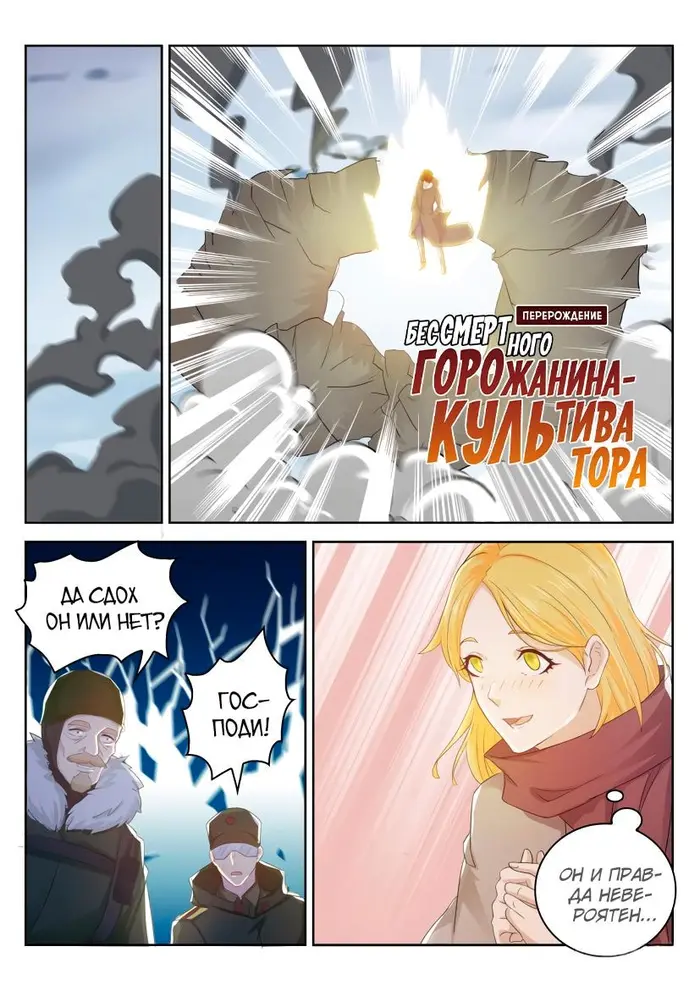 Страница 11