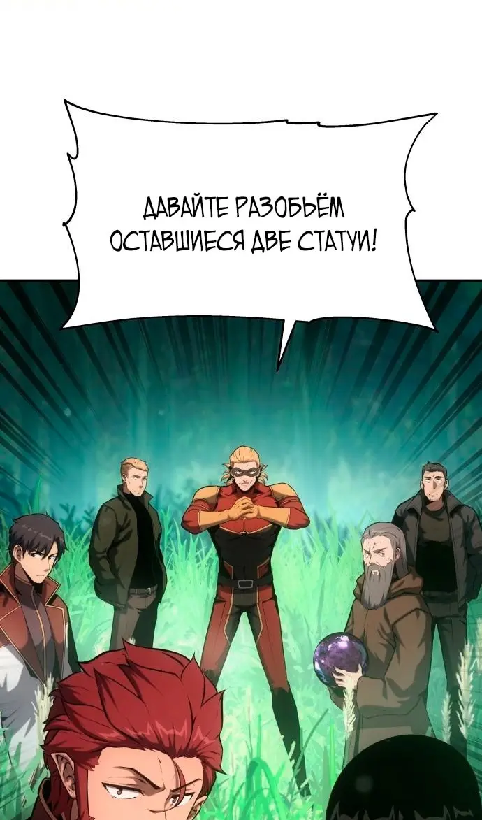 Страница 82