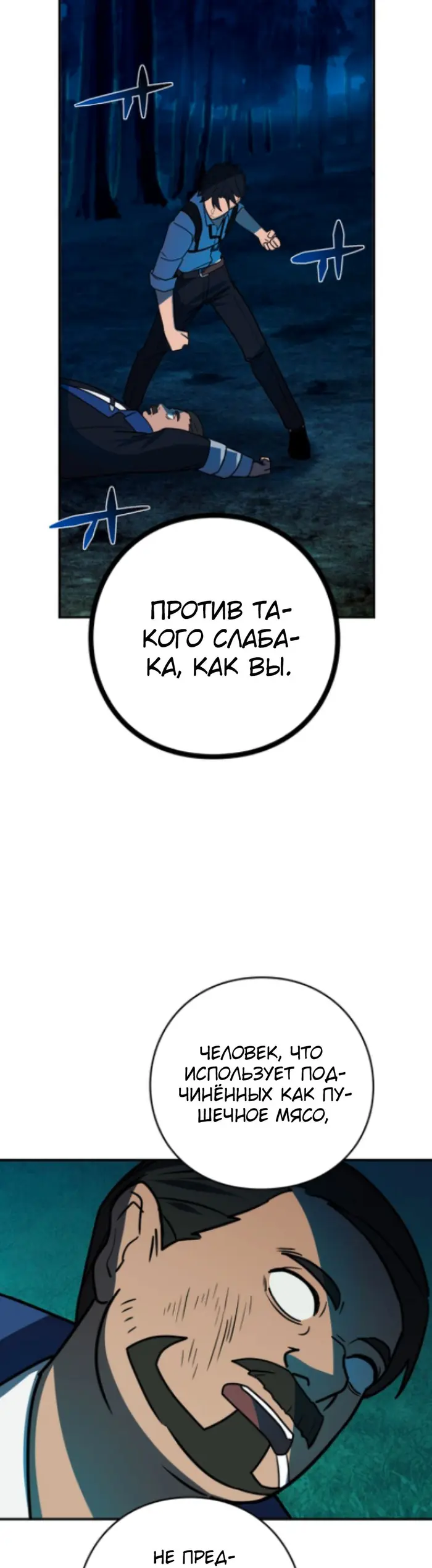 Страница 35
