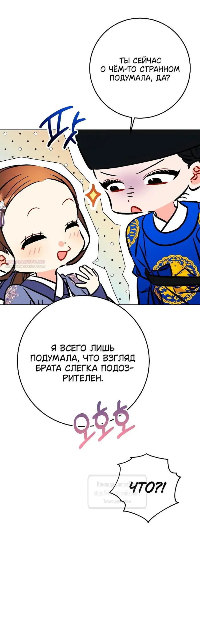 Страница 58