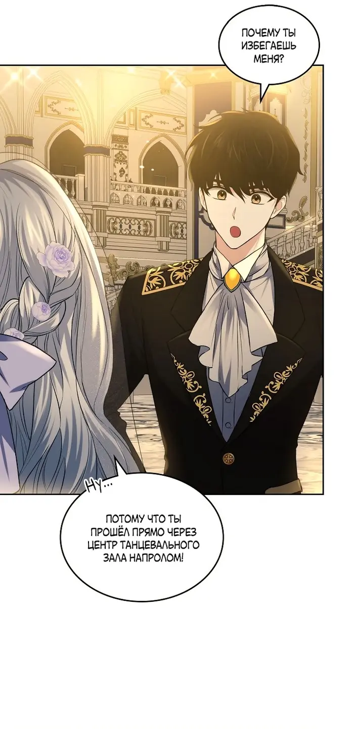 Страница 57