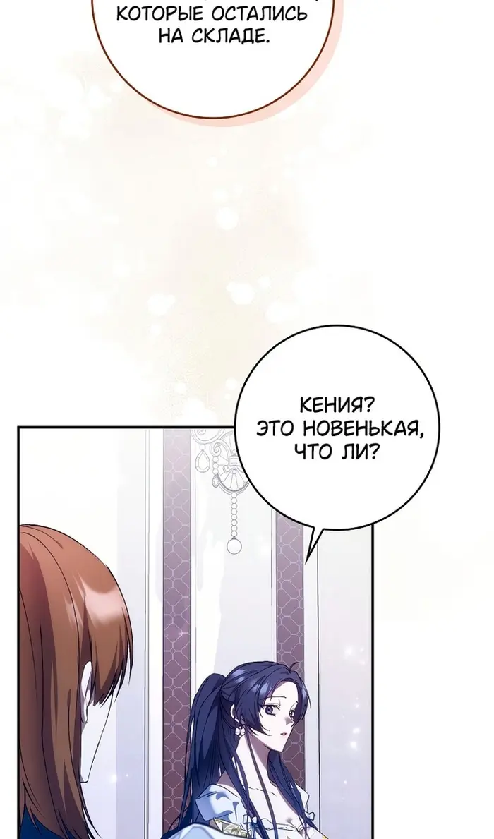 Страница 72