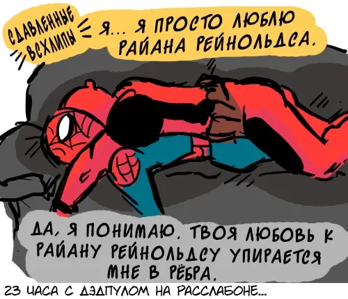 Страница 26