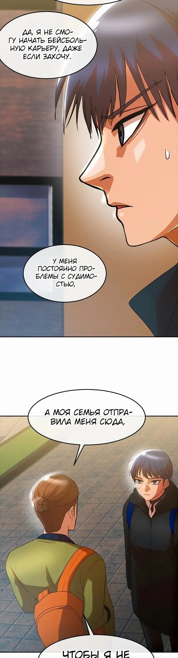 Страница 19