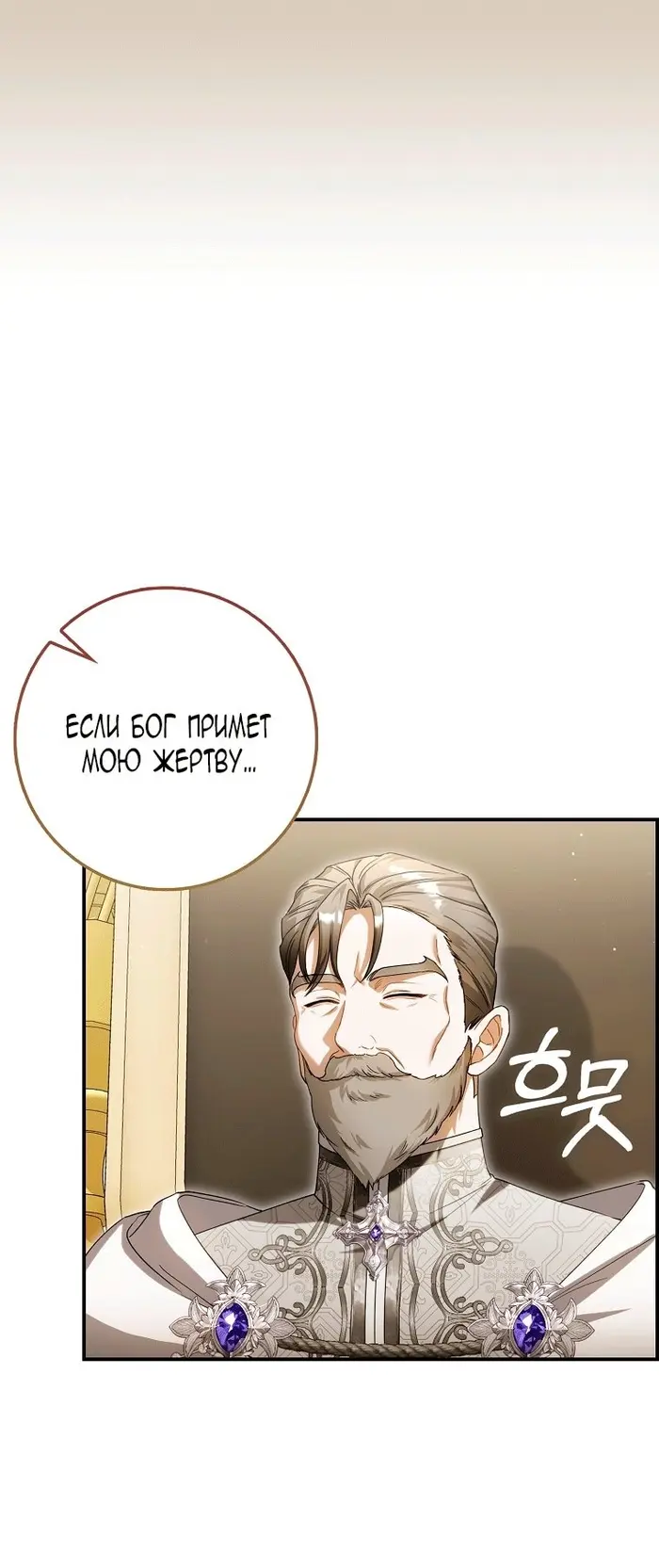 Страница 88