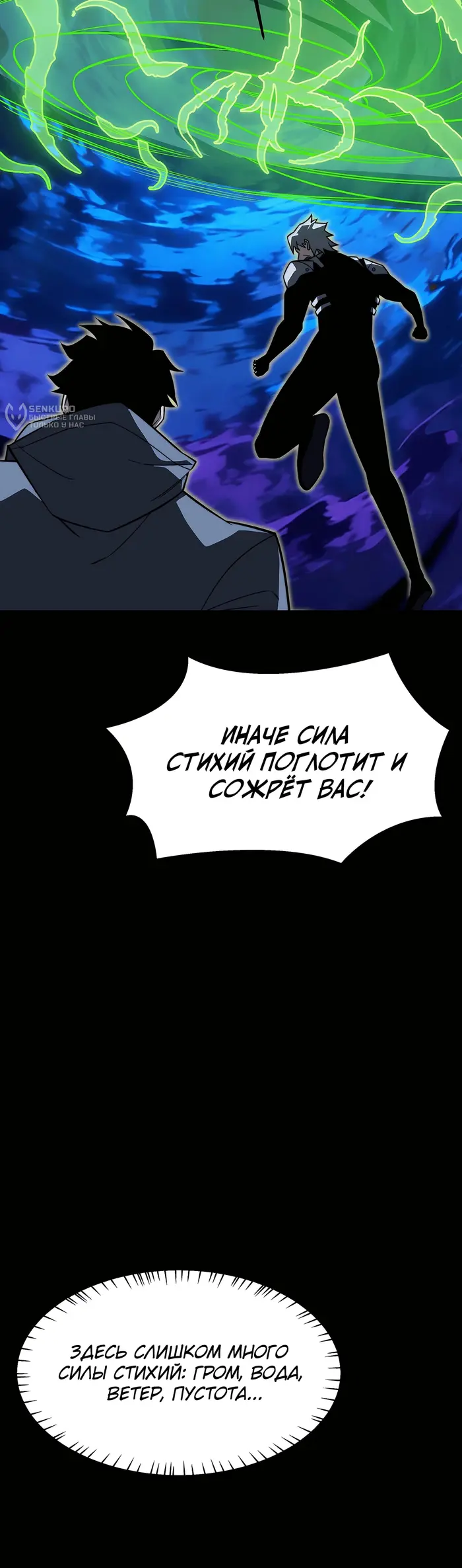Страница 23
