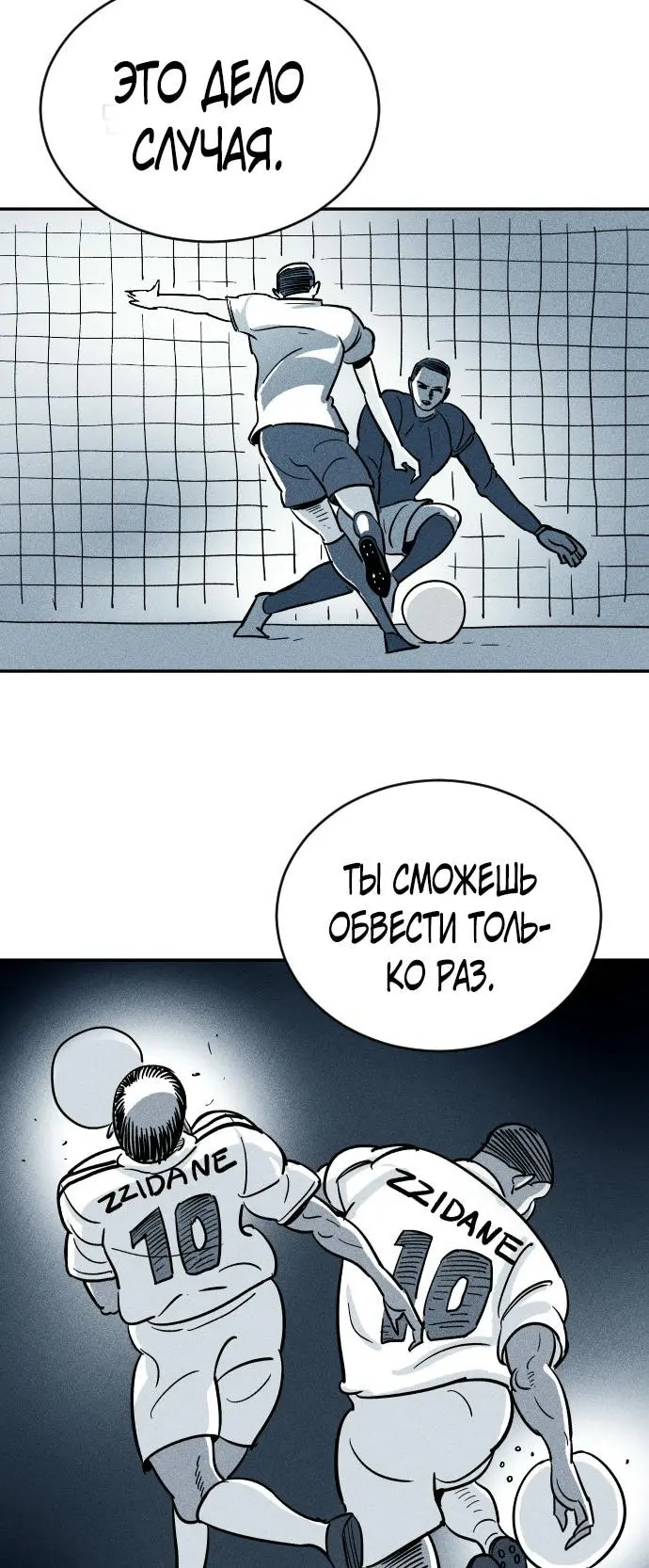 Страница 52
