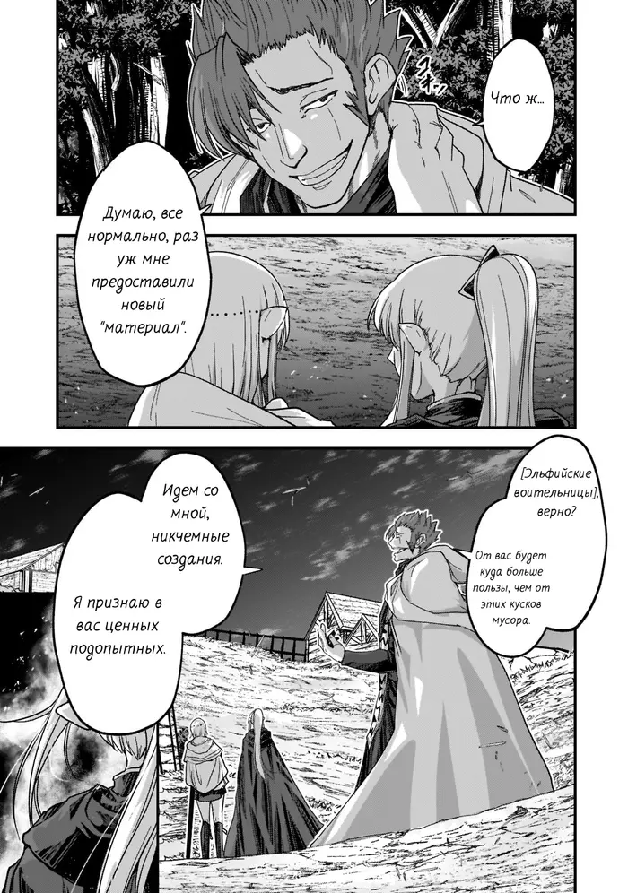 Страница 28