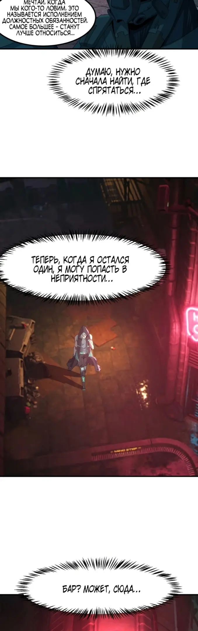Страница 19