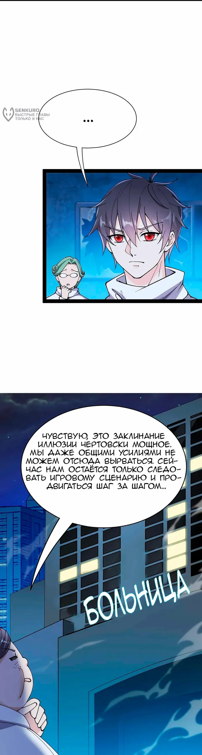 Страница 13