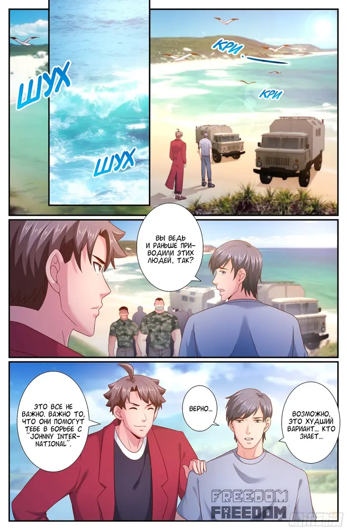 Страница 12