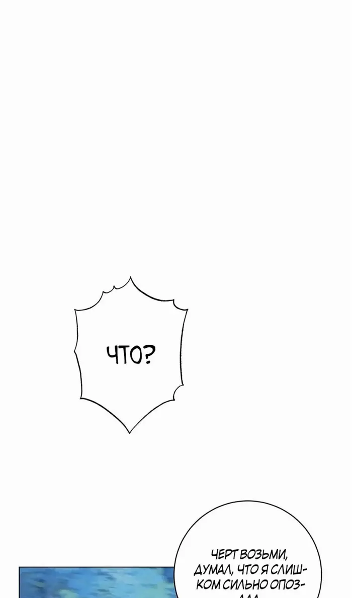 Страница 103