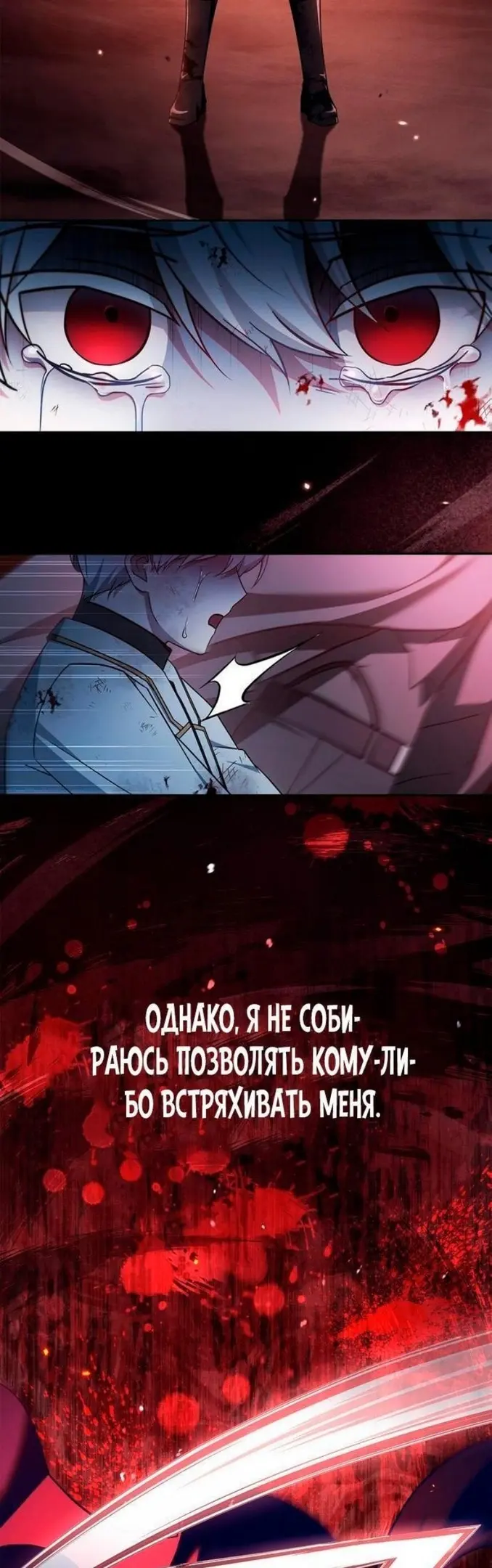 Страница 48