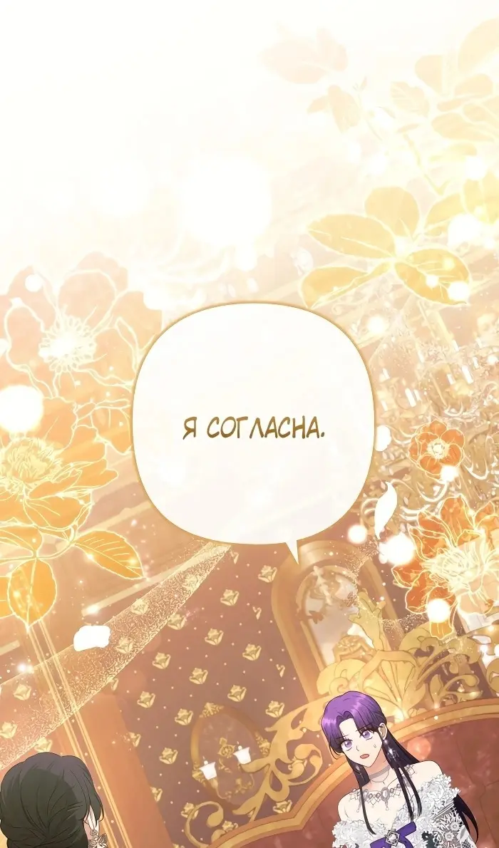 Страница 80