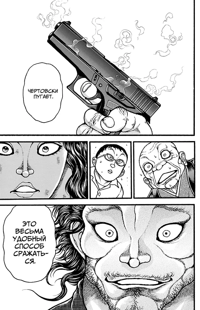 Страница 17