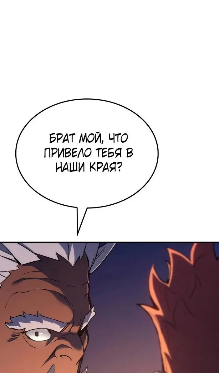 Страница 132