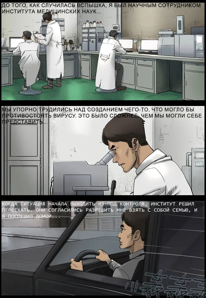Страница 12
