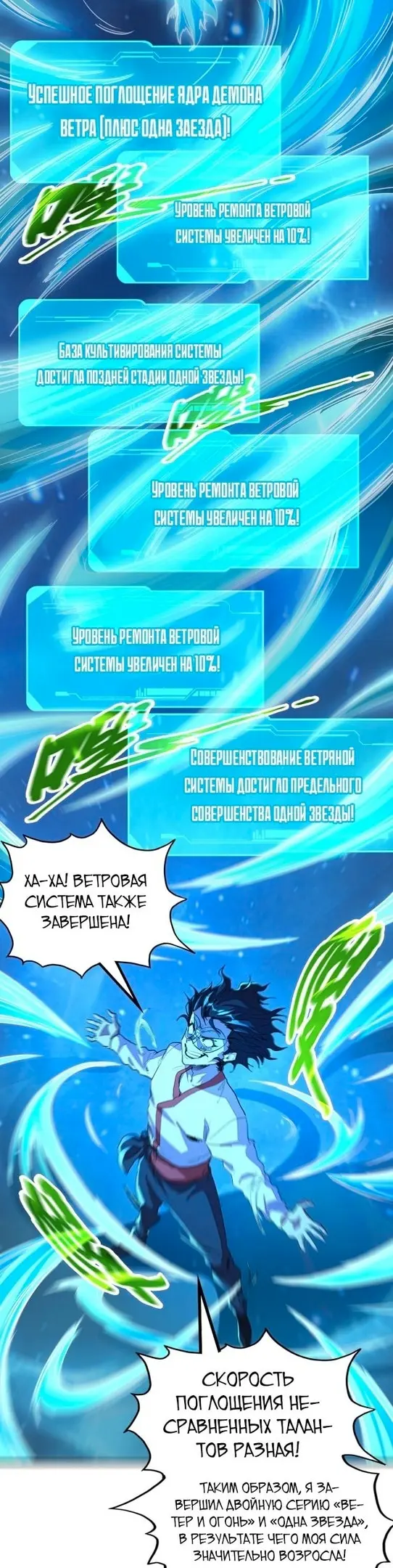 Страница 18