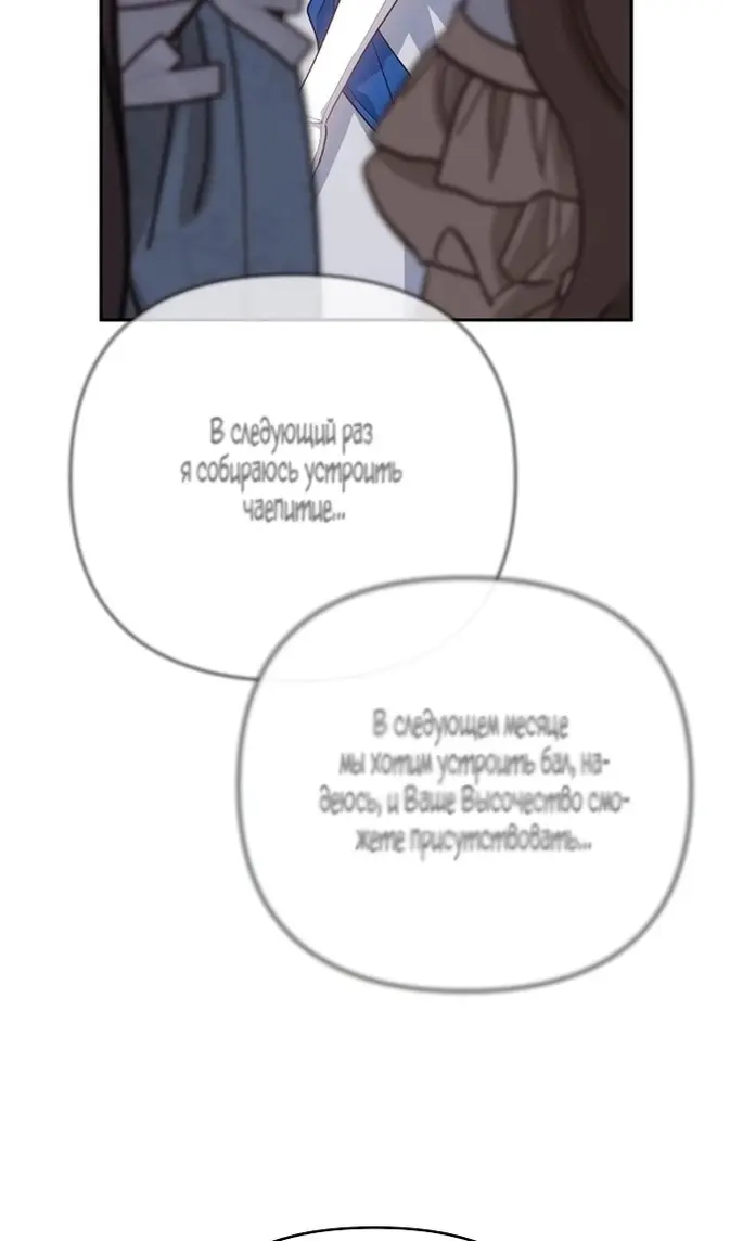 Страница 90