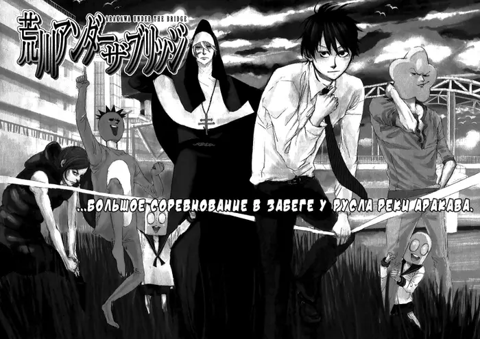 Страница 2