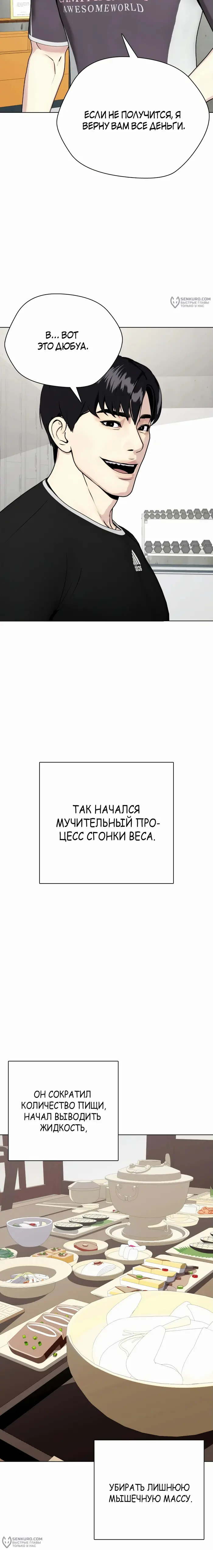 Страница 24