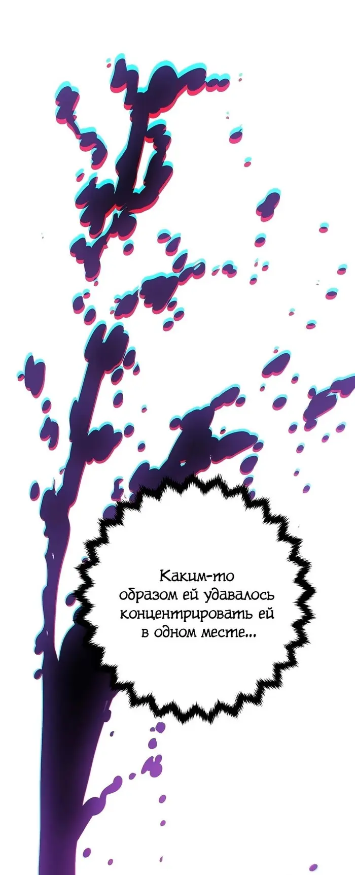 Страница 65