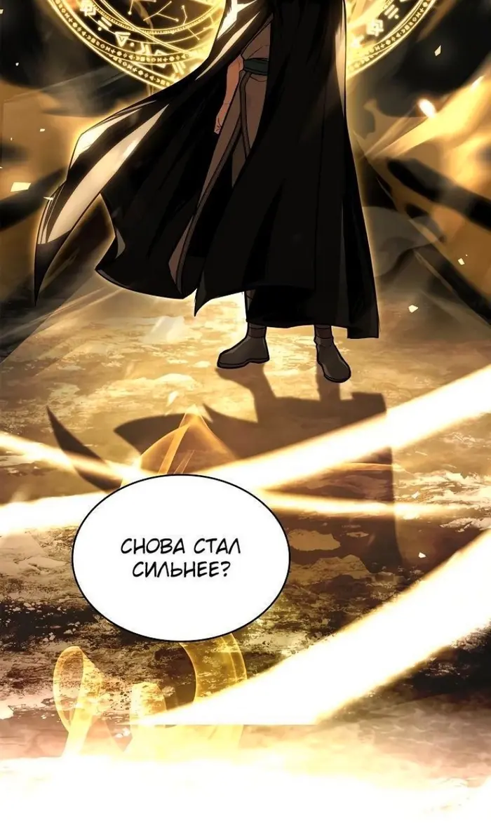 Страница 99