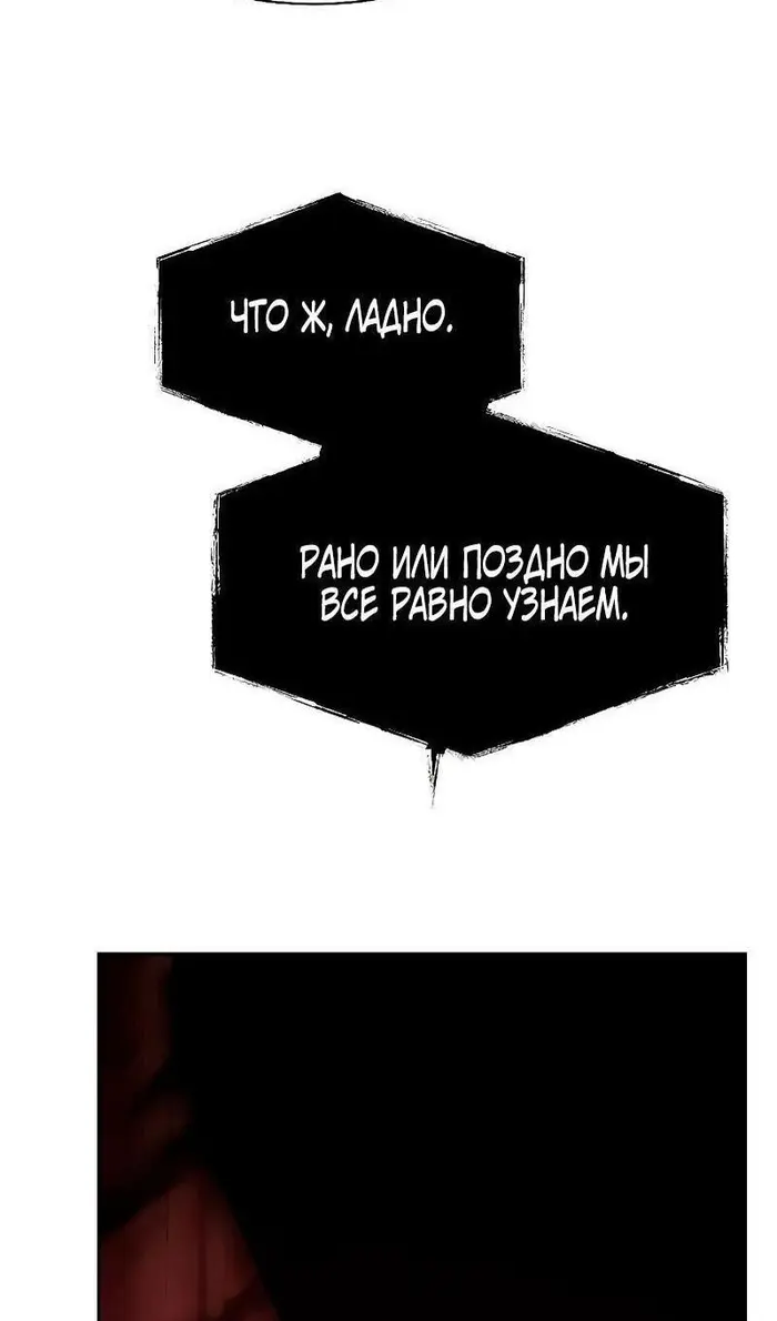 Страница 96