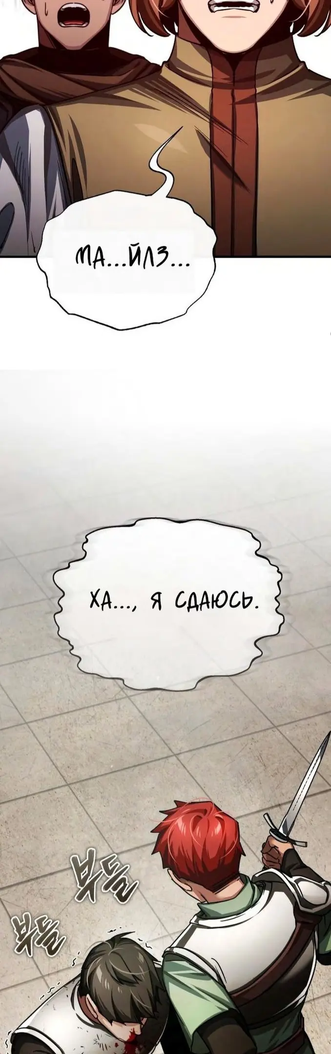 Страница 73