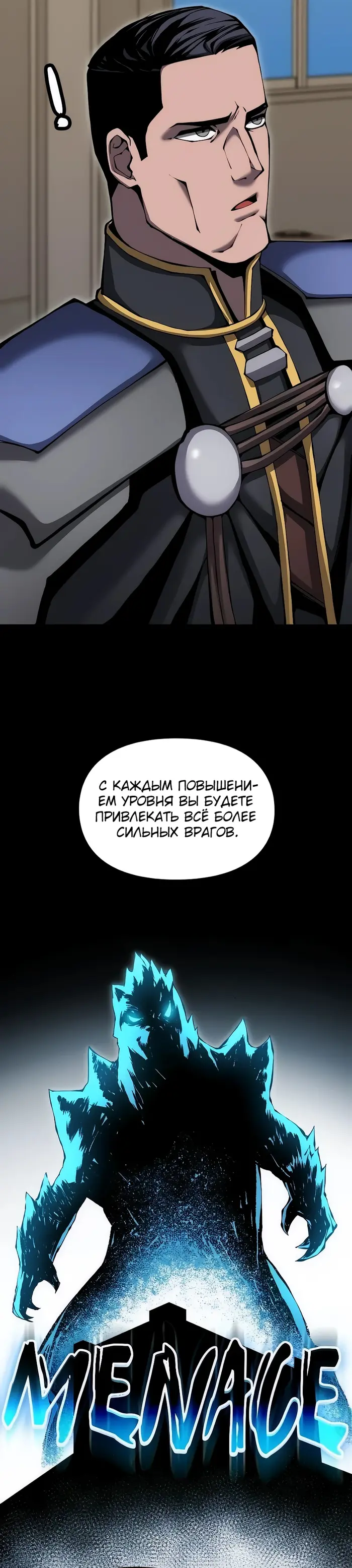 Страница 48