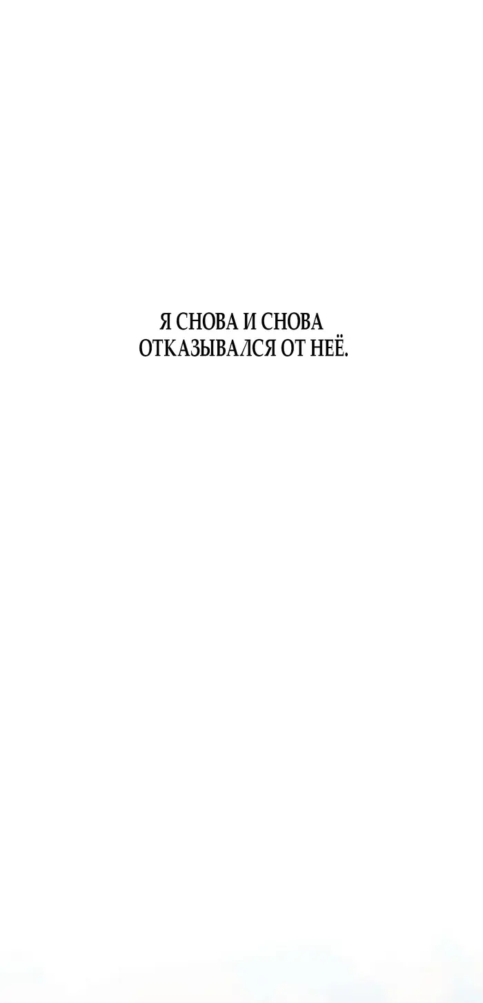 Страница 78