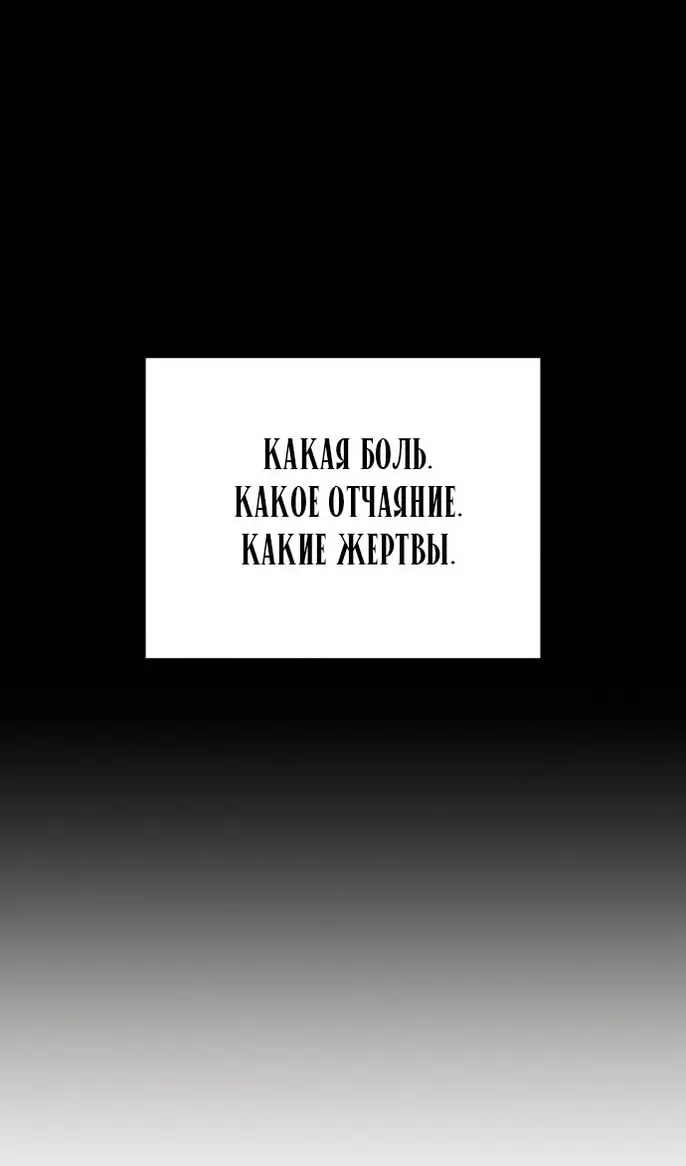 Страница 97