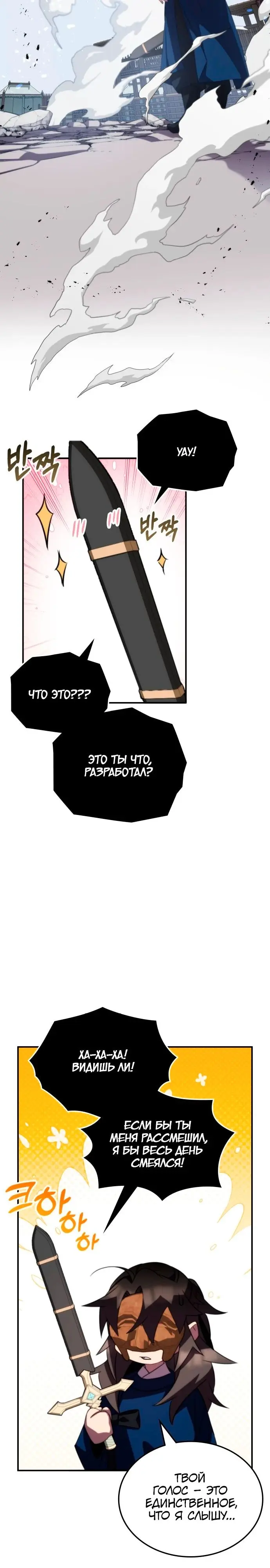Страница 40